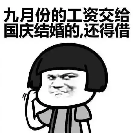 天津相声广播最新情侣头像get
