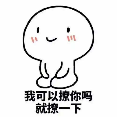 幽默笑话在女友家玩,准丈母娘突然杀了回来,机智应对如俺段子
