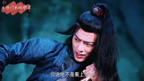 陈情令噬魂天女复活,蓝湛魏无羡联手封印
