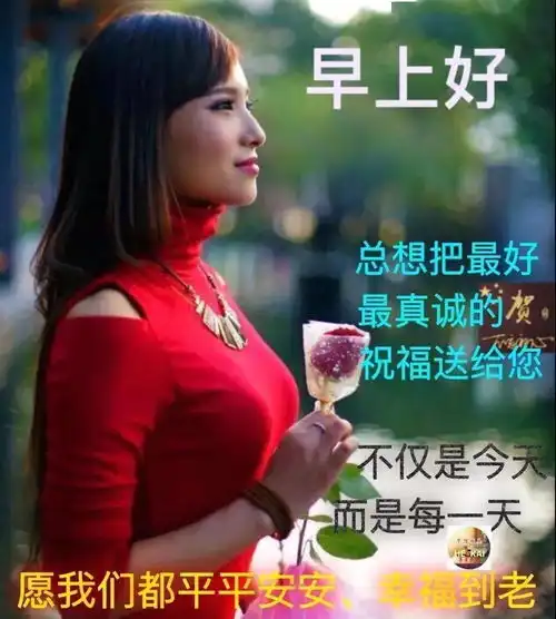 6张秋日非常漂亮的美女早安动画表情图片早上好唯美暖心美女图片带字