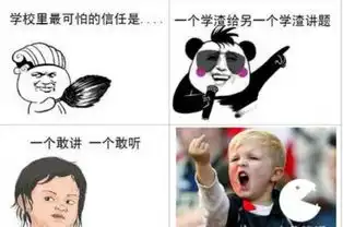 最新幽默笑话大全,搞笑段子大全,搞笑动态图片大全第20988页别逗了笑话网
