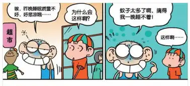 爆笑校园蚊帐使用方法大剖析蚊子克星诞生记
