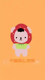 聊天背景图片情侣壁纸卡通先生我能不能做你未来老婆
