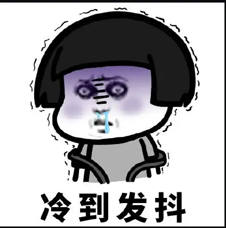 冷空气又来了冻哭你那种,勐腊人快穿秋裤
