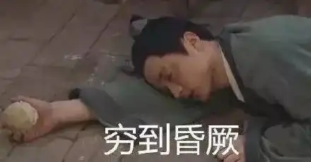 母子一场,钱是小事
