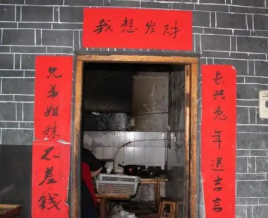 回农村老家见一副对联,太搞笑,太有才,拍个照片给大家看看
