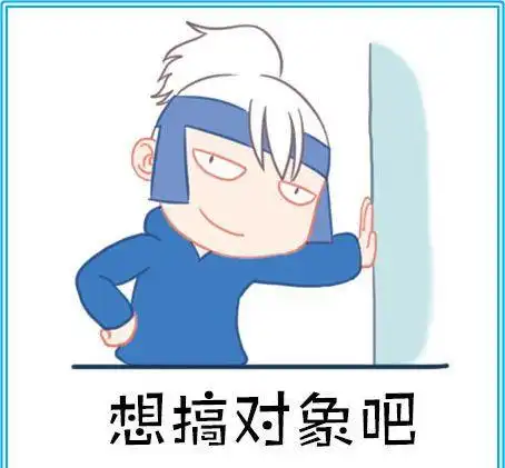 幽默图片搞笑段子看别人秀恩爱又羡慕嫉妒恨
