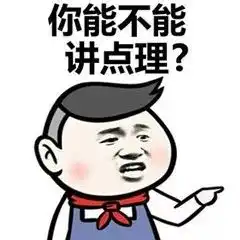 农村买房要当心临海一村民房子买来15年,拆迁时房子却不是他的
