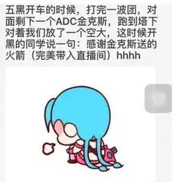 英雄联盟每日搞笑囧图就怕流氓有文化
