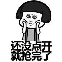 消费券又来了自贡达州宜宾等地正在发放附领取入口
