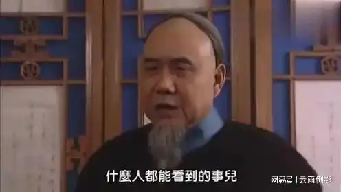雍正王朝好玩巨型麻将的隆科多,是如何把一手好牌打的稀烂的
