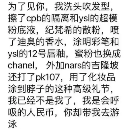 七夕篇,最搞笑的段子都这里