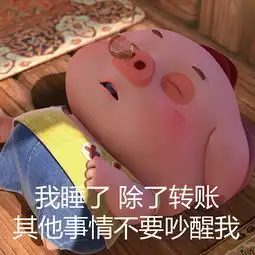 探探猫搞笑图片合集

