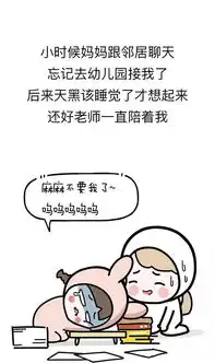 哈哈哈哈,这些被亲爹妈坑的孩子太惨了
