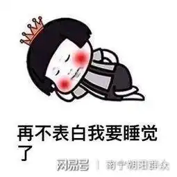 回暖心动指数直线上升,对你有点动心网易订阅