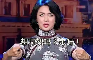 金星白眼表情包已上线网友吓死宝宝了
