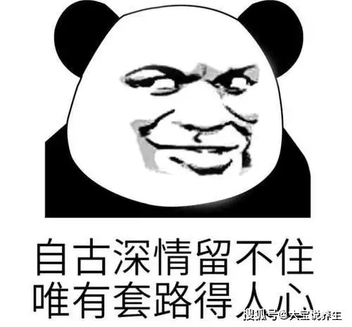 幽默段子大学的时候谈了一个女朋友,总是对我不冷不热
