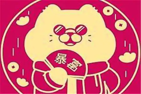 幽默笑话小舅子过生日,我买了六瓶五粮液去给他庆生
