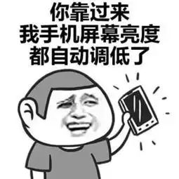 搞笑段子怎么蜜蜂老围着你飞啊是不是你吃了什么蜂蜜
