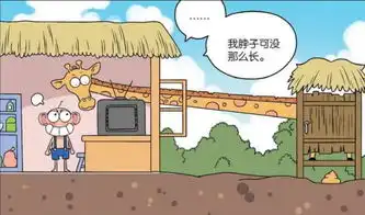 爆笑农场公厕难赚钱,机智小呆同店不同名财源滚滚
