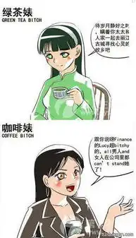 每日搞笑囧图8月13日你这小眼神要看就大胆的看啊
