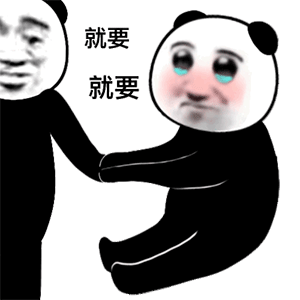 动态表情包谢谢搞笑表情包图片0718期
