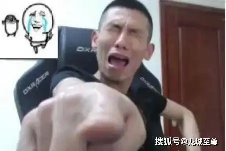 怀旧版热血传奇8l斗鱼复出引得旭宝pdd竞折腰

