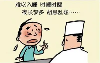 睡眠障碍,灵芝孢子粉给你一个深度的睡眠
