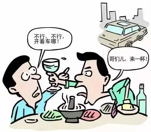 公安提醒即日起酒桌上这四种情况要坐牢可别不当回事
