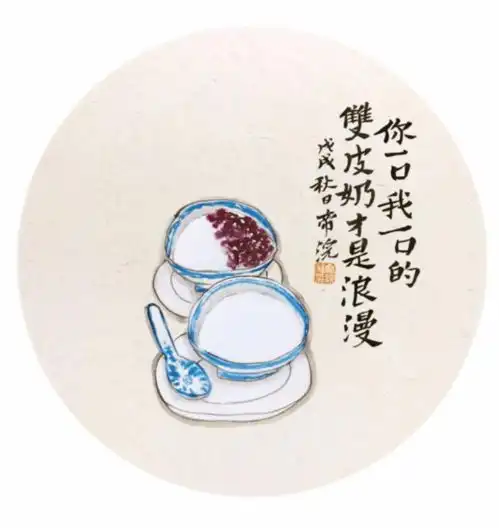 从顺德出发,打造全球粤菜赏味指南
