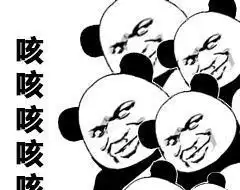 爆笑图片走媳妇的路,让媳妇无路可走
