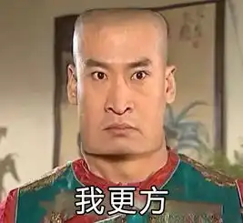 我好方全系列表情包,还珠格格我好方
