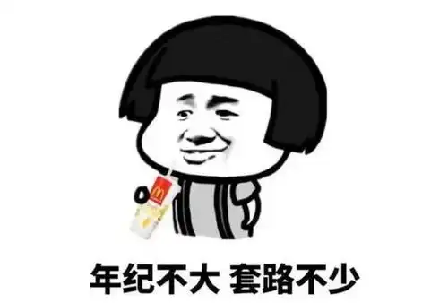 爆笑段子往反方向走,我爸在对面墙角盯着呢,你打不过他
