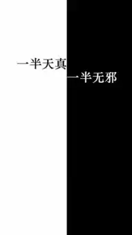 有趣的逗比聊天背景壁纸
