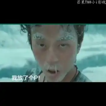 超式搞笑影视配音片段眼泪都笑出来了
