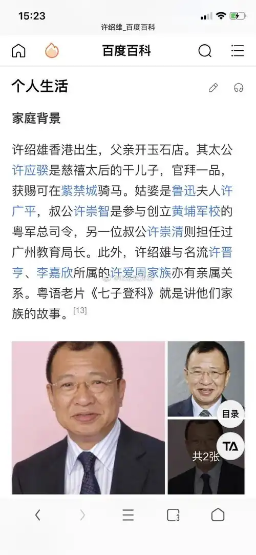 拯救不开心搞笑图片熊猫,你是不是当我是傻子
