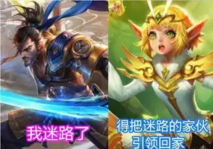 王者荣耀英雄之间的搞笑对话,你都听过吗宫本成路痴
