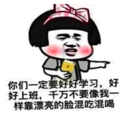 幽默笑话办公室一大姐穿了一条很时髦的裙子来上班
