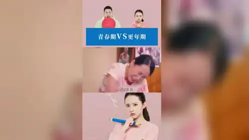 当青春期遇到更年期,这妈妈也太狠了