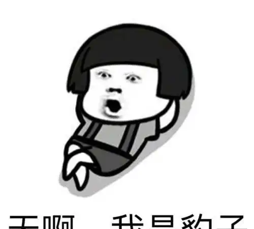 开心笑话妻子刚拿到驾照,早上六点就醒了,要开车去买包子
