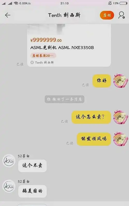 逗人开心的小笑话,开心一刻爆笑图片

