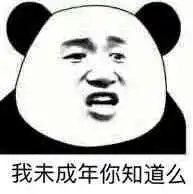 搞笑表情包这都什么人家里有矿啊
