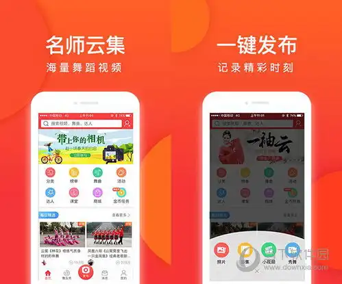 小军红五图库v9.7.132024已更新
