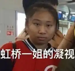 日本好看的姑娘都在硬盘里轻松一刻12月15日晚间版
