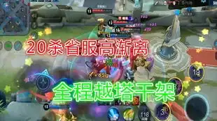 爆笑王者158针对射手系列,敌方射手在劫难逃,谁都保不住
