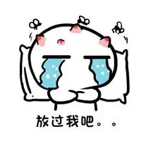 被蚊子咬幽默调侃图片被蚊子咬的图片搞笑
