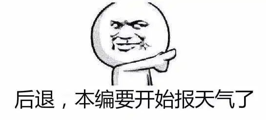 有多少芜湖人早上是被冻醒的这场阴雨天气将持续到......
