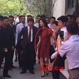 范冰冰出席活动挽男士手亲密对方脸红微表情很抢眼
