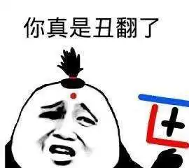 爆笑笑话集锦爷爷带大的孩子都不一般
