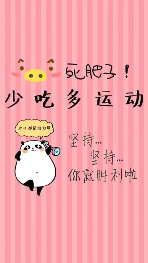 灭霸2天半减重20斤怎么做到的这种操作你不妨试一试
